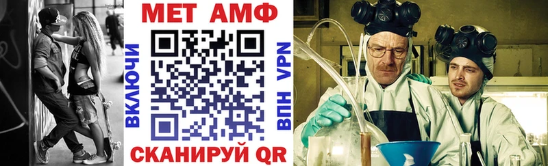АМФ 97% Невинномысск
