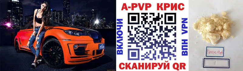hydra ONION  Невинномысск  Альфа ПВП VHQ  где можно купить наркотик 