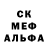 Экстази Cube Ironmen 6164
