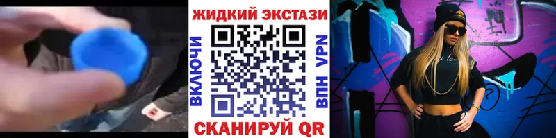 блэк спрут маркетплейс  Невинномысск  Бутират BDO 