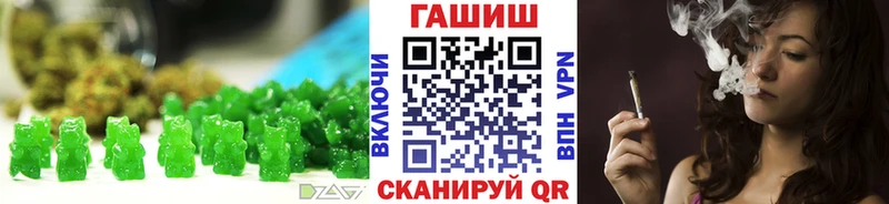 Cannafood конопля  Невинномысск 