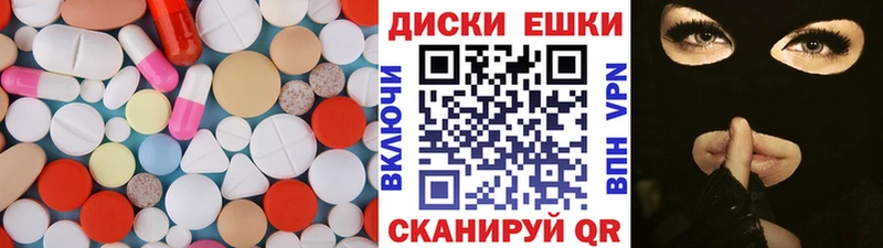 Экстази 280мг  Невинномысск 