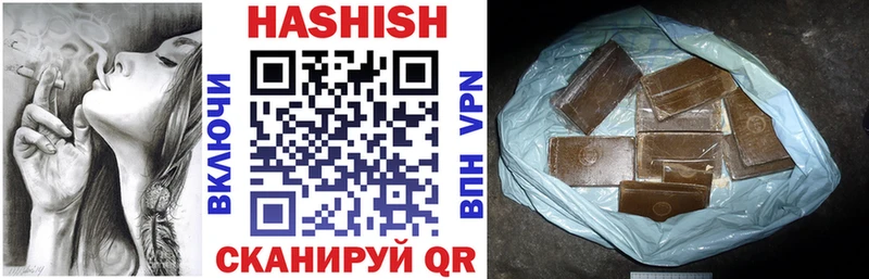 закладка  Невинномысск  ГАШ VHQ 