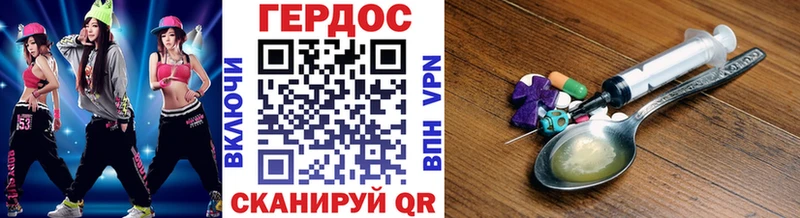 Героин гречка  Невинномысск 