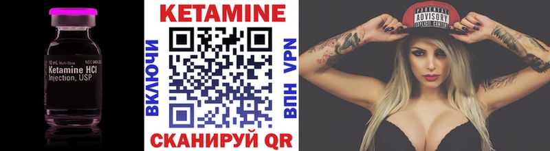 Кетамин ketamine  где продают наркотики  Невинномысск 