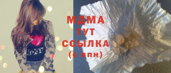 марки nbome Гусь-Хрустальный