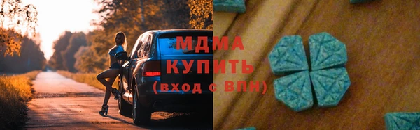 хмурый Гусиноозёрск