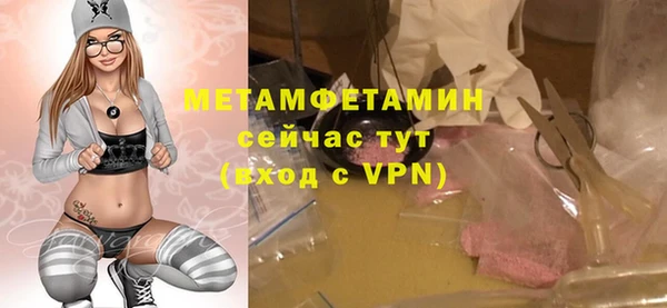 марки nbome Гусь-Хрустальный