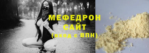 кокаин премиум Гусев