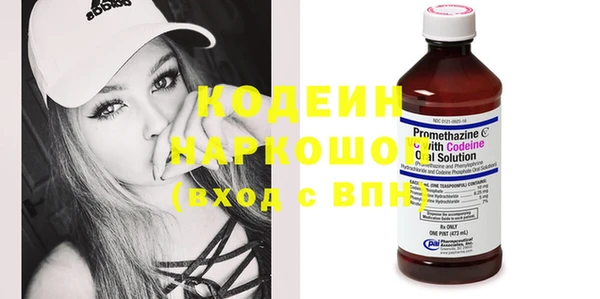 кокаин премиум Гусев