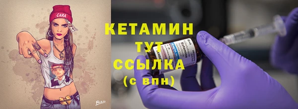 марки nbome Гусь-Хрустальный