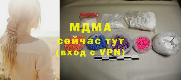 марки nbome Гусь-Хрустальный