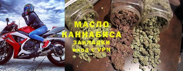 кокаин премиум Гусев