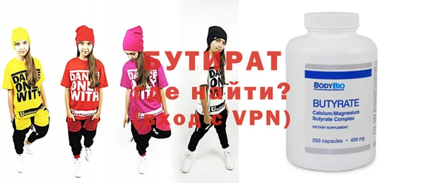 марки nbome Гусь-Хрустальный
