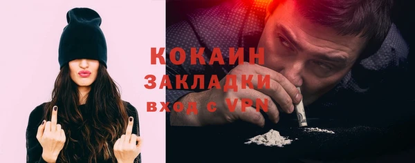 кокаин премиум Гусев