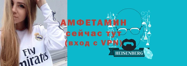кокаин премиум Гусев
