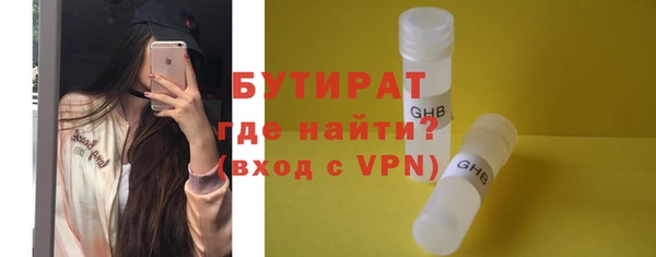 хмурый Гусиноозёрск