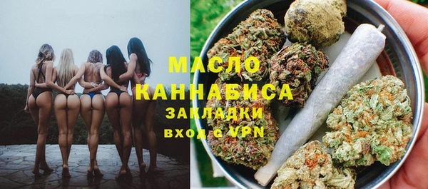 марки nbome Гусь-Хрустальный