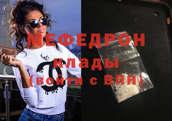 хмурый Гусиноозёрск