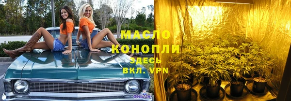 марки nbome Гусь-Хрустальный