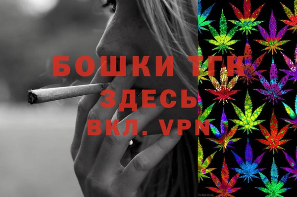 марки nbome Гусь-Хрустальный