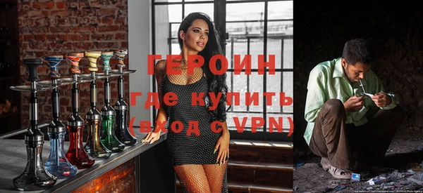 кокаин премиум Гусев