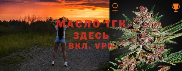кокаин премиум Гусев