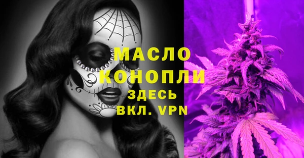 марки nbome Гусь-Хрустальный