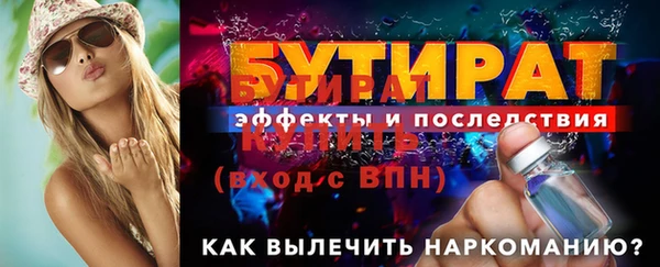 кокаин премиум Гусев