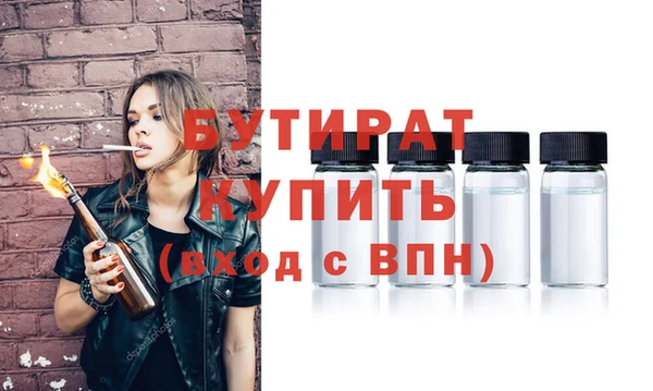 кокаин премиум Гусев