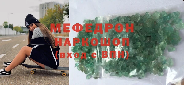 кокаин премиум Гусев