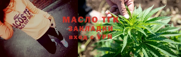 марки nbome Гусь-Хрустальный