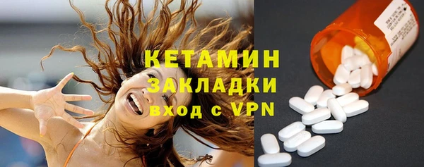 кокаин премиум Гусев