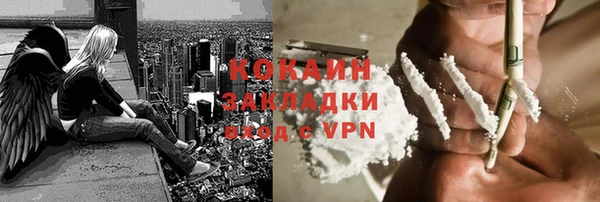 хмурый Гусиноозёрск