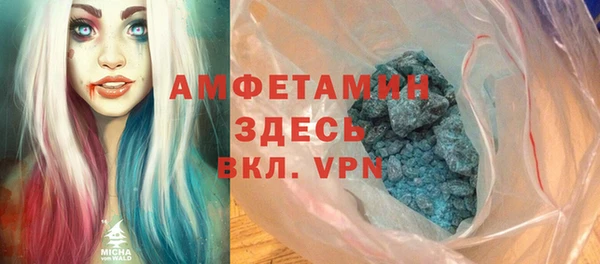 кокаин премиум Гусев