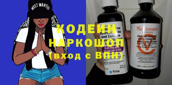 кокаин премиум Гусев