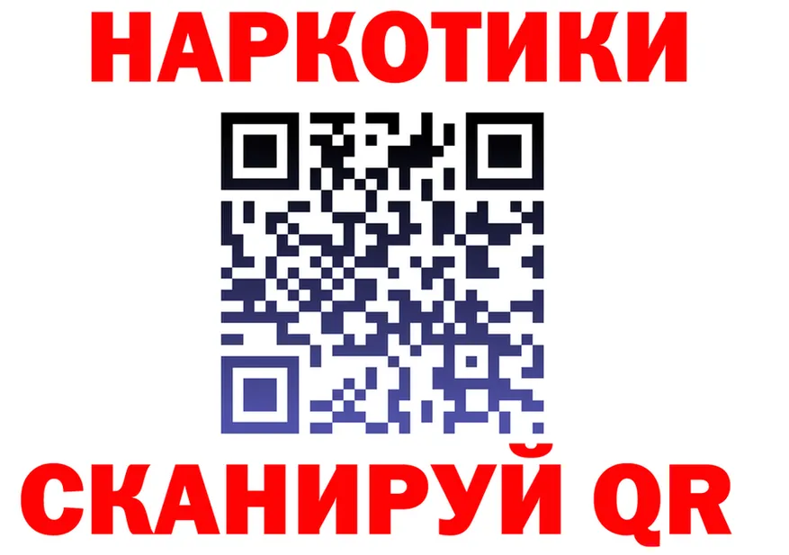 Магазины продажи наркотиков это состав Невинномысск