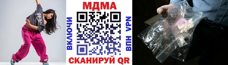 MDMA молли  где купить наркоту  Невинномысск 