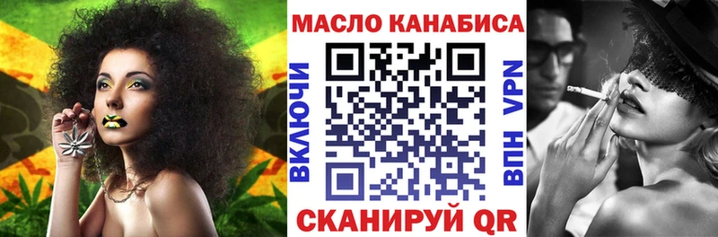 Дистиллят ТГК вейп с тгк  KRAKEN как войти  Невинномысск 